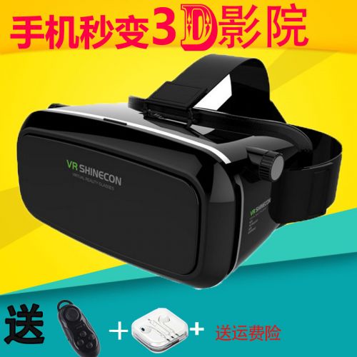 Lunettes VR ou 3D en plastique Des milliers de miroir magique - polarisant Ref 1227518