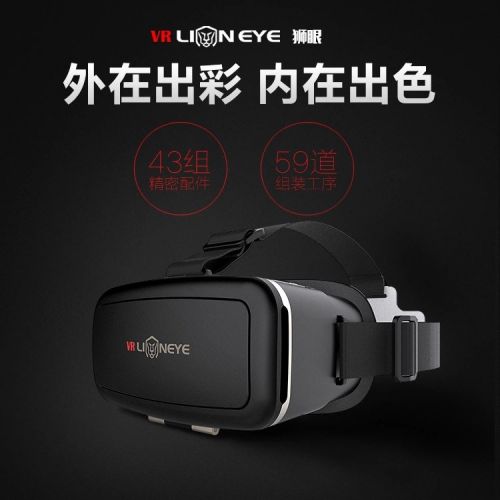 Lunettes VR ou 3D en plastique - Ref 1227520