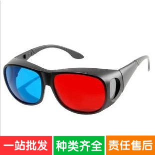 Lunettes VR ou 3D - Ref 1227530