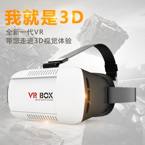 Lunettes VR ou 3D BOX en plastique - Ref 1227536