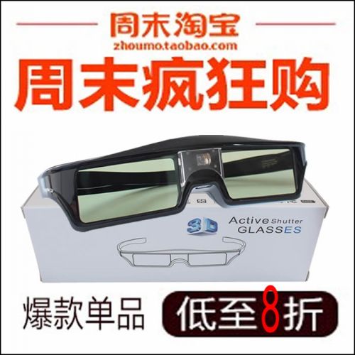 Lunettes VR ou 3D - Ref 1227537