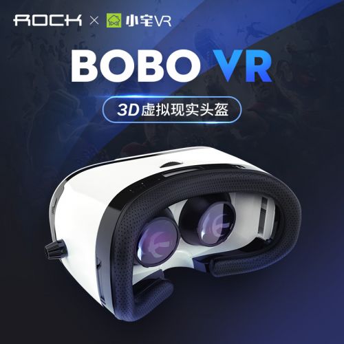 Lunettes VR ou 3D ROCK en plastique - Rouge et bleu rouge lunettes vert Ref 1227538