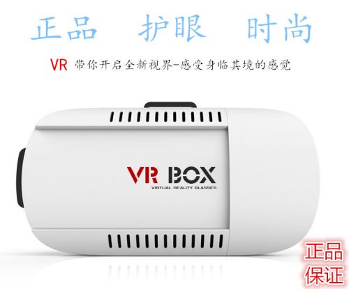 Lunettes VR ou 3D en plastique - polarisant Ref 1227539