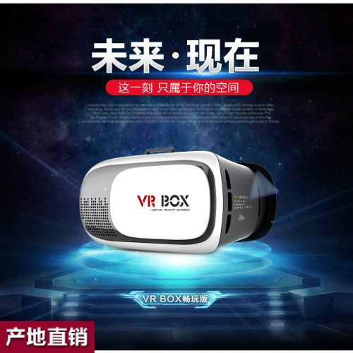 Lunettes VR ou 3D BOX en plastique - polarisant Ref 1227549