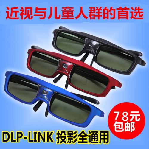 Lunettes VR ou 3D en résine - Liquides verres de cristal d'obturation Ref 1227552