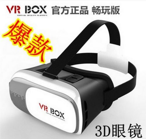 Lunettes VR ou 3D - Ref 1227555