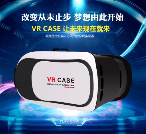 Lunettes VR ou 3D VRBOX - Ref 1227561