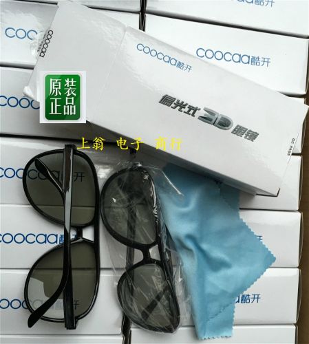 Lunettes VR ou 3D COOCAA en résine Pas des lunettes de type flash - polarisant Ref 1227562