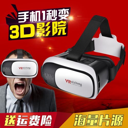 Lunettes VR ou 3D en plastique - Rouge et bleu rouge lunettes vert Ref 1227566