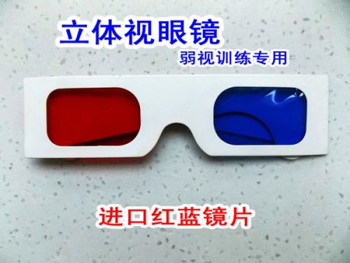 Lunettes VR ou 3D en papier - Rouge et bleu rouge lunettes vert Ref 1227568