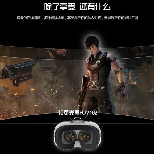 Lunettes VR ou 3D - Ref 1227571