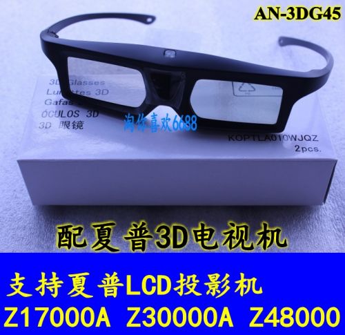Lunettes VR ou 3D - Ref 1227591