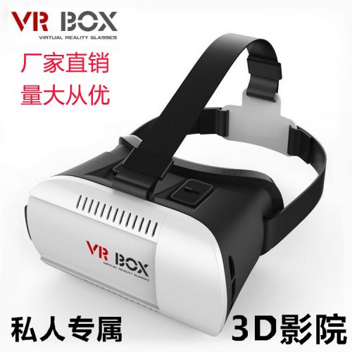 Lunettes VR ou 3D VRBOX - Ref 1227632