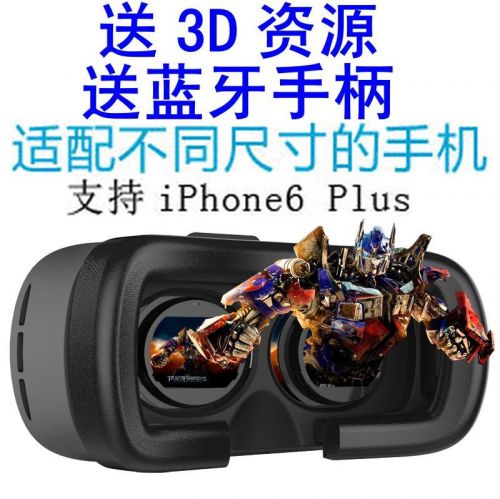 Lunettes VR ou 3D BOXR en résine - Liquides verres de cristal d'obturation Ref 1227639
