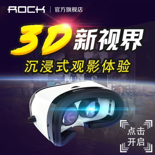 Lunettes VR ou 3D ROCK en plastique ROT0722 - Rouge et bleu rouge lunettes vert Ref 1227640