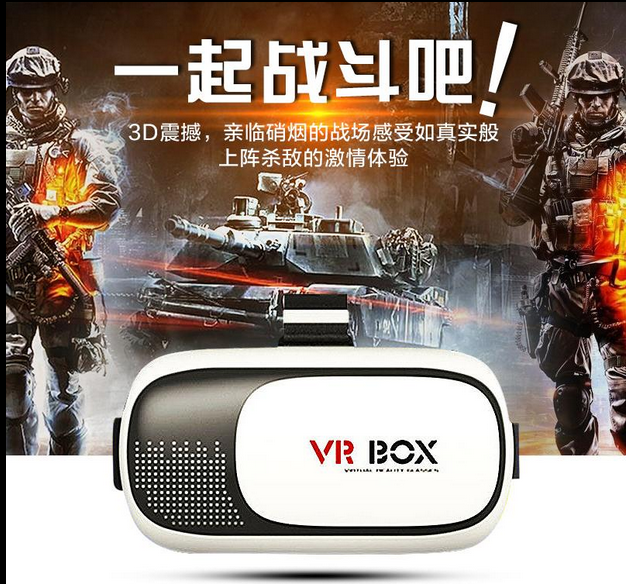 Lunettes VR ou 3D VRBOX en résine - Ref 1227650