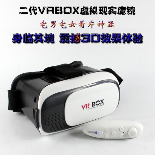 Lunettes VR ou 3D COP RUSE - Ref 1227651