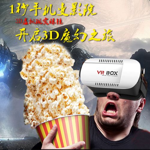 Lunettes VR ou 3D en plastique - polarisant Ref 1227653