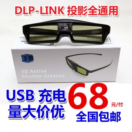 Lunettes VR ou 3D en résine - Liquides verres de cristal d'obturation Ref 1227661