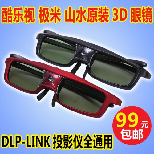 Lunettes VR ou 3D en résine X3 - Liquides verres de cristal d'obturation Ref 1227662
