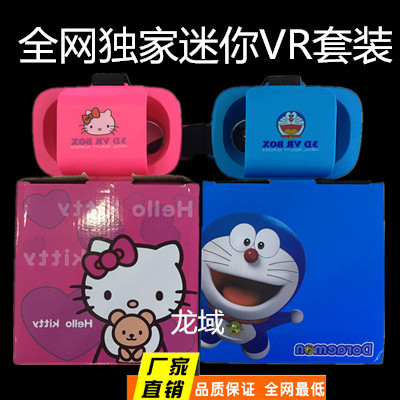 Lunettes VR ou 3D en plastique - polarisant Ref 1227670