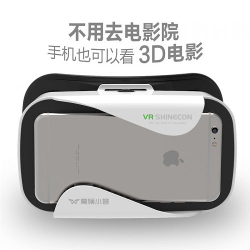 Lunettes VR ou 3D - Ref 1227671