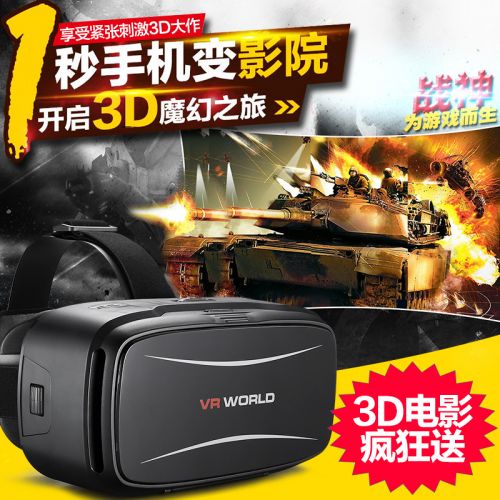 Lunettes VR ou 3D GUOER en résine VR5 - Ref 1227676