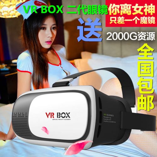 Lunettes VR ou 3D - Ref 1227686