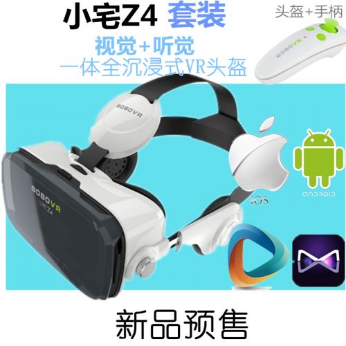 Lunettes VR ou 3D en résine - Liquides verres de cristal d'obturation Ref 1227693