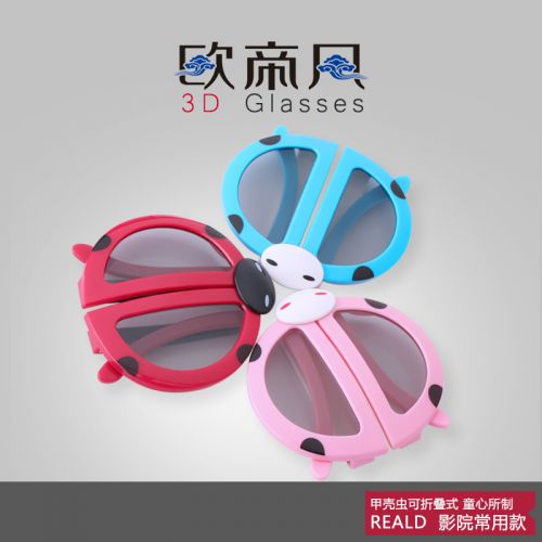 Lunettes VR ou 3D en résine - polarisant Ref 1227726