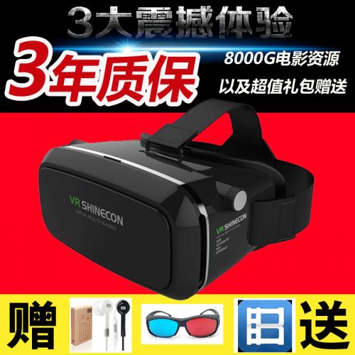 Lunettes VR ou 3D - polarisant Ref 1227749