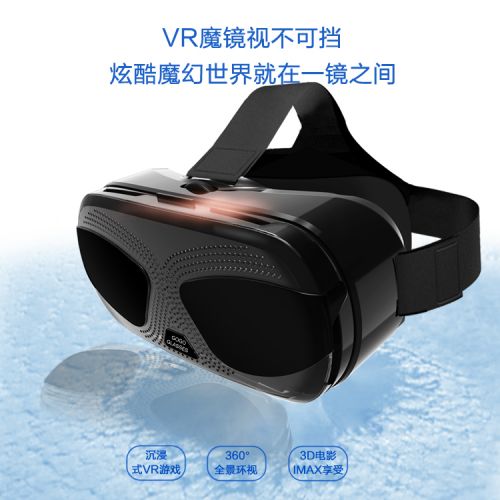 Lunettes VR ou 3D VRGLASSES en plastique - Ref 1227757