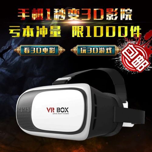 Lunettes VR ou 3D VRBOX en résine - polarisant Ref 1227775