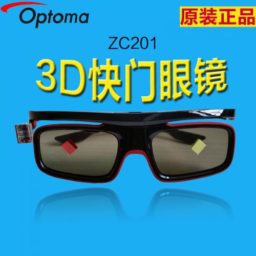 Lunettes VR ou 3D en plastique - Liquides verres de cristal d'obturation Ref 1227785