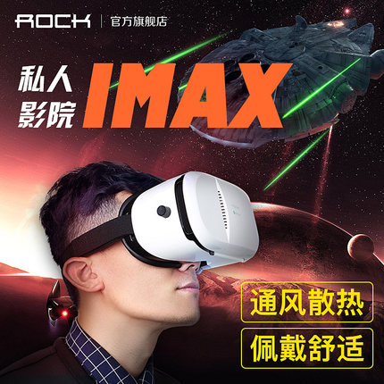 Lunettes VR ou 3D ROCK en plastique ROT0722 - Rouge et bleu rouge lunettes vert Ref 1227790