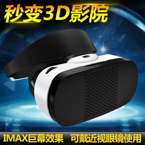 Lunettes VR ou 3D - Rouge et bleu rouge lunettes vert Ref 1227791