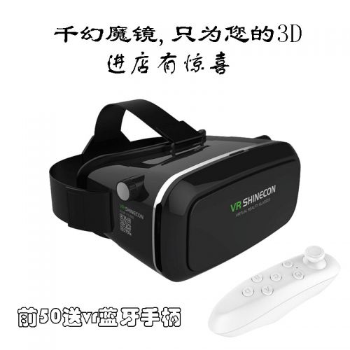Lunettes VR ou 3D en résine - Rouge et bleu rouge lunettes vert Ref 1227792