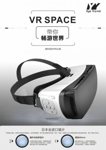 Lunettes VR ou 3D en résine - Ref 1227804