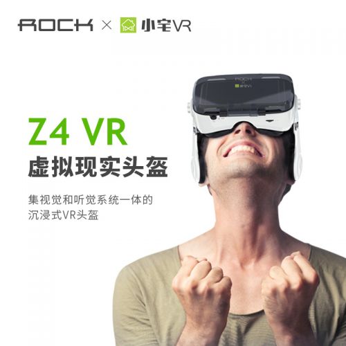 Lunettes VR ou 3D ROCK en plastique Z4 - Rouge et bleu rouge lunettes vert Ref 1227812