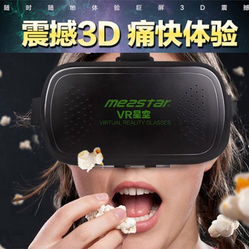 Lunettes VR ou 3D en plastique - Ref 1227814