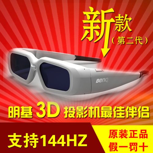 Lunettes VR ou 3D - Liquides verres de cristal d'obturation Ref 1227815