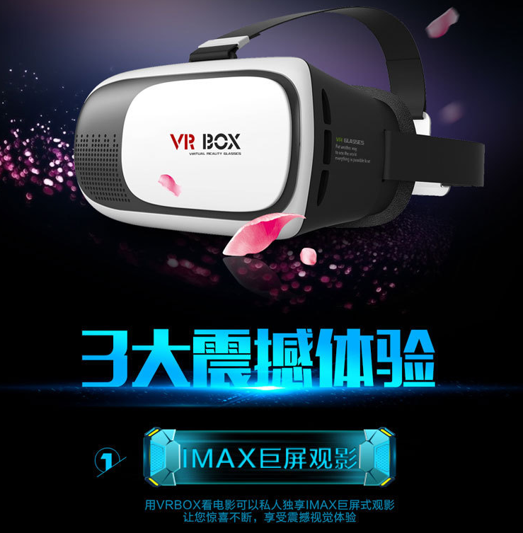 Lunettes VR ou 3D BOX en plastique - Ref 1227817