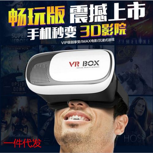 Lunettes VR ou 3D VRBOX en résine - Rouge et bleu rouge lunettes vert Ref 1227821