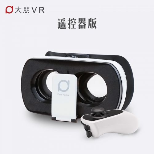 Lunettes VR ou 3D - Ref 1227834