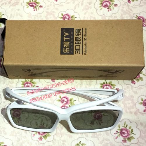 Lunettes VR ou 3D en plastique - polarisant Ref 1227845