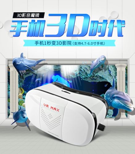 Lunettes VR ou 3D VRMAX en ABS/PC - Liquides verres de cristal d'obturation Ref 1227846