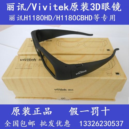 Lunettes VR ou 3D VIVITEK en plastique NX30 - Liquides verres de cristal d'obturation Ref 1227851