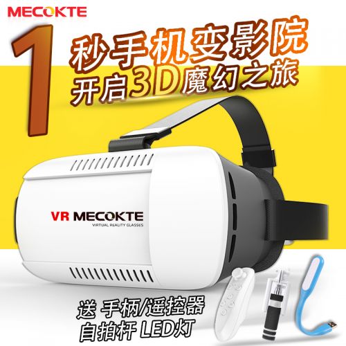 Lunettes VR ou 3D MECOKTE en résine V3 - polarisant Ref 1227855