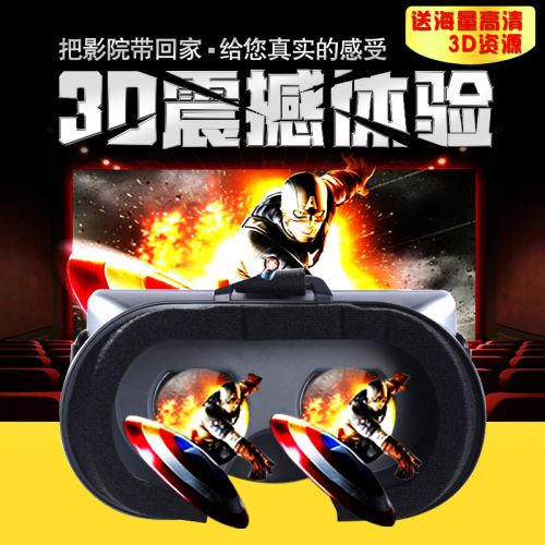 Lunettes VR ou 3D en résine - polarisant Ref 1227861