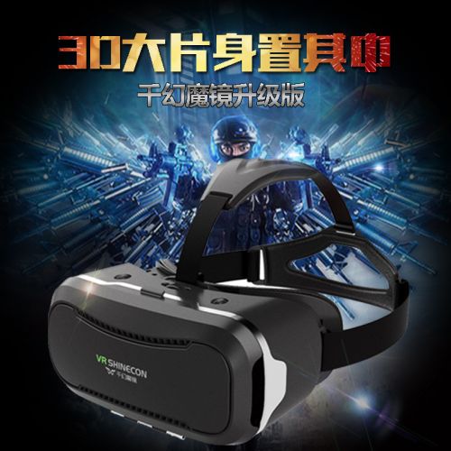 Lunettes VR ou 3D SHINECON en résine - Rouge et bleu rouge lunettes vert Ref 1227866